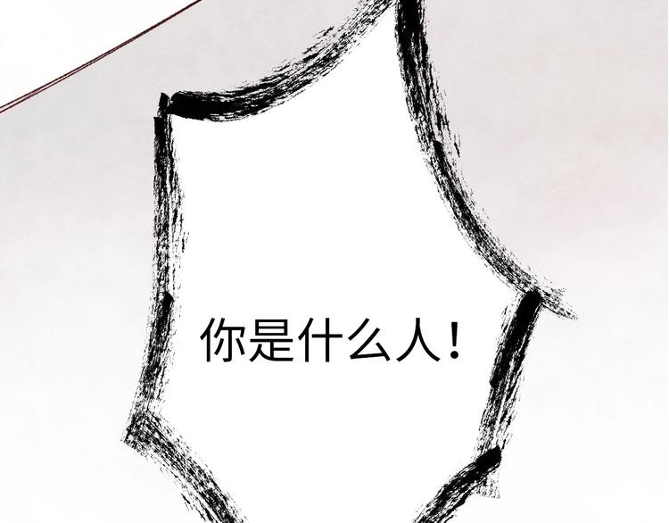 第2话 被黑幕了7
