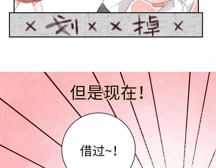 第1话 我变怂了208