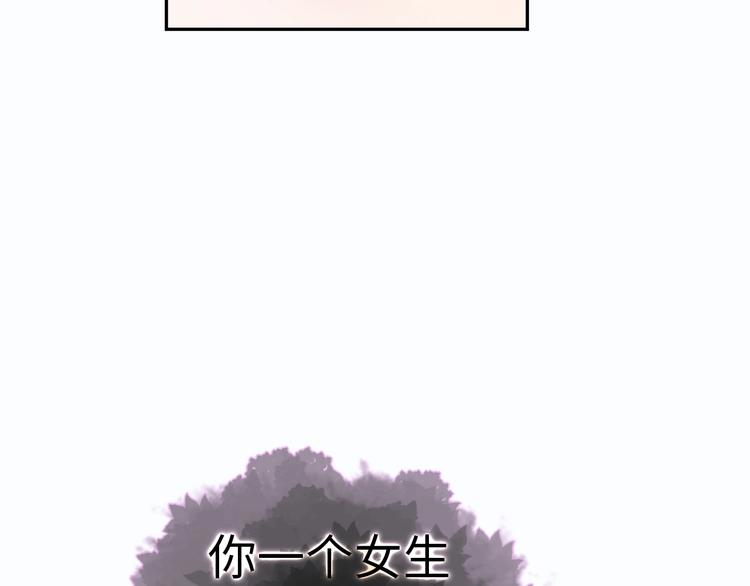 第7话 第一个委托186