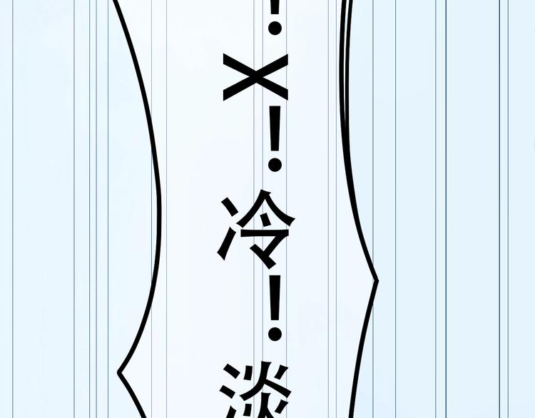 第5话 从天而降的他175
