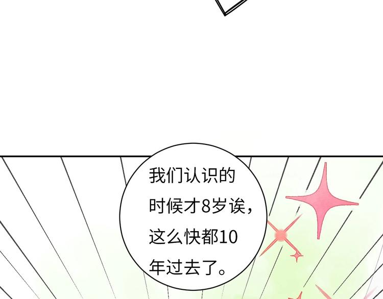 第2话 被黑幕了127