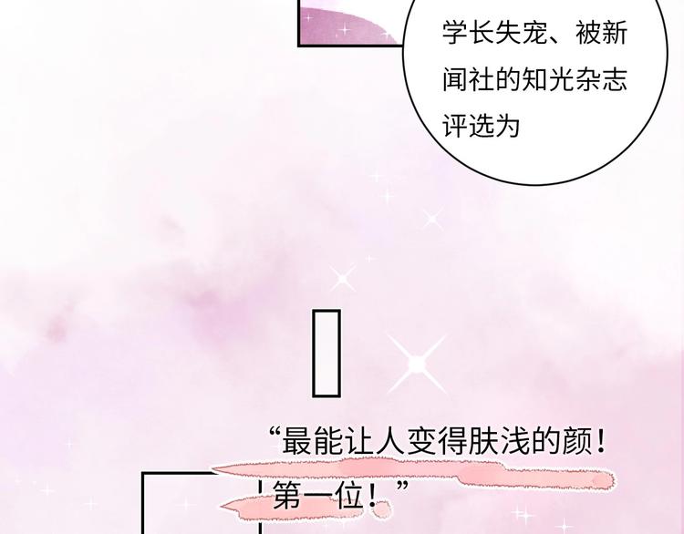第1话 我变怂了255
