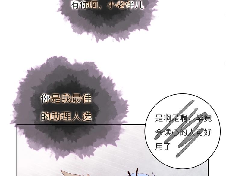 第8话  不要爱上我122