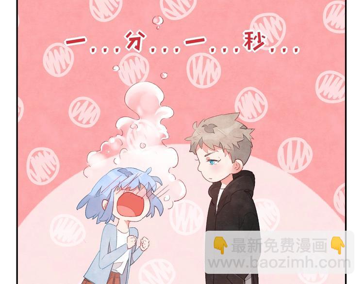 第2话 被黑幕了260