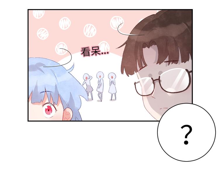 第6话 你说让我干什么？！165