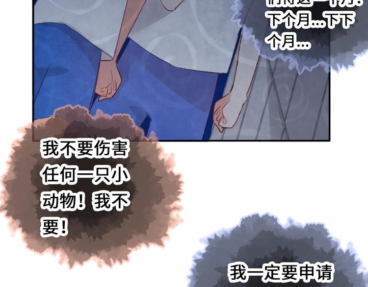 第10话 地下收容所175
