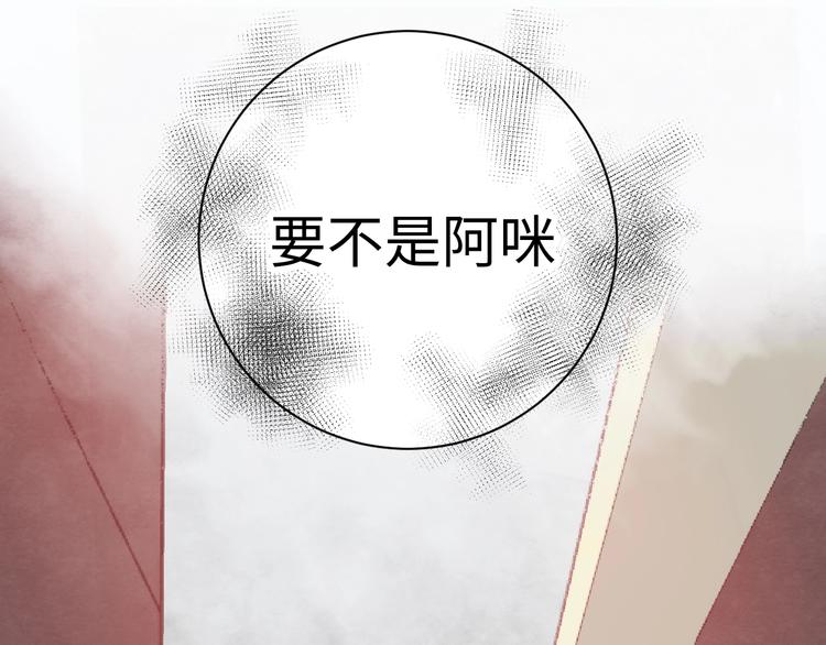 第7话 第一个委托94