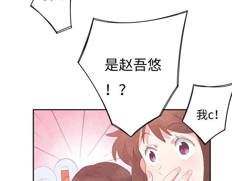 第5话 从天而降的他19