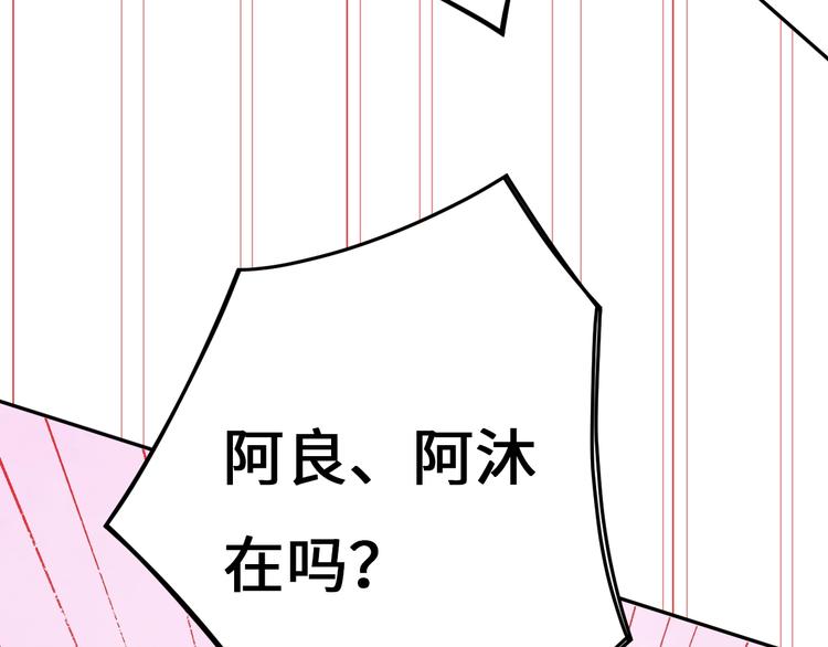 第9话 吸猫的正确姿势44