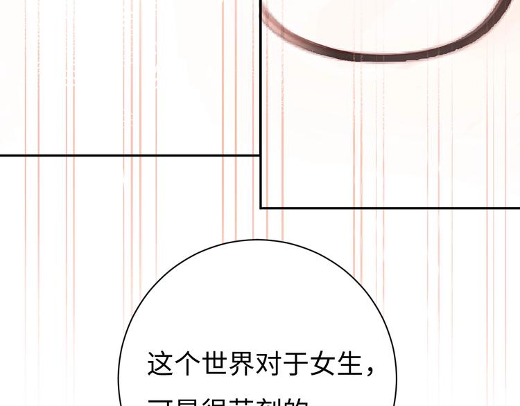 第4话 面对敌视235