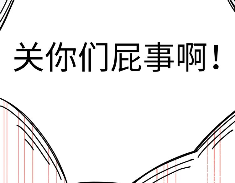 第4话 面对敌视188