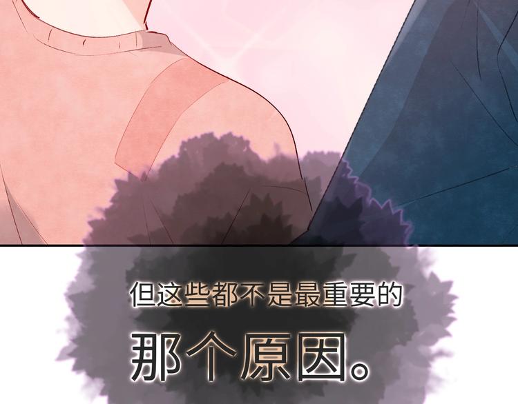 第8话  不要爱上我129