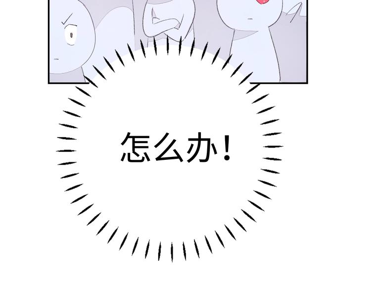 第5话 从天而降的他136