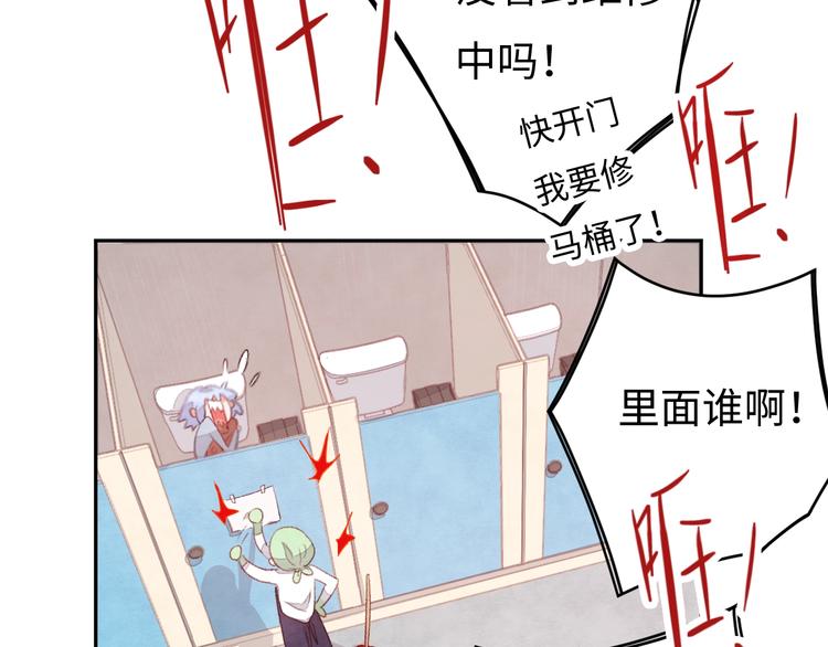 第4话 面对敌视115