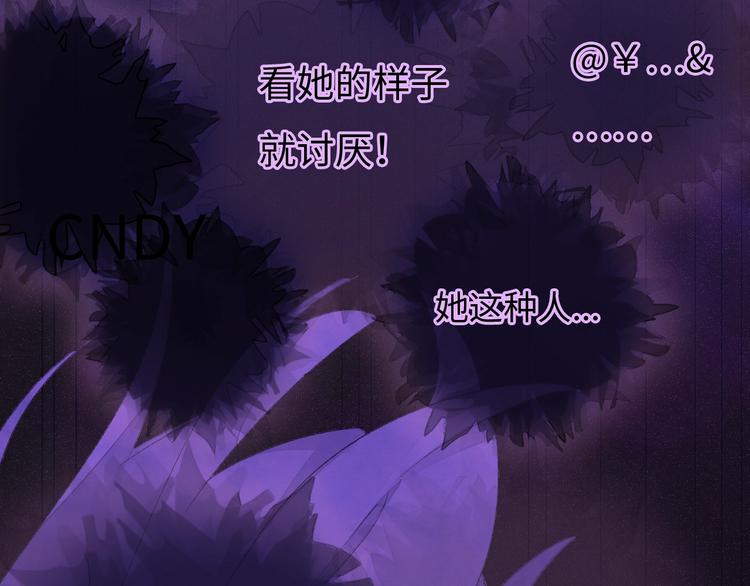 第4话 面对敌视150