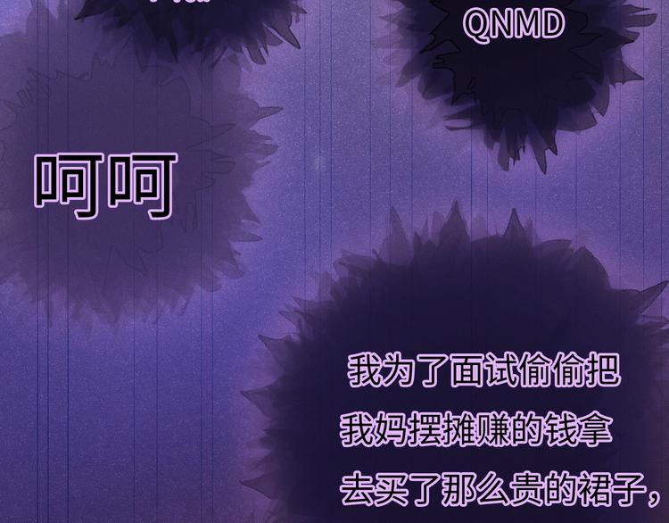 第4话 面对敌视148