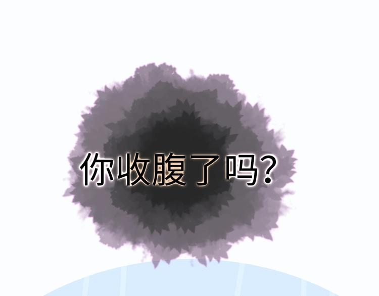 第7话 第一个委托218