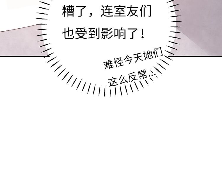 第3话 被开除了104