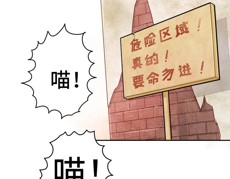 第10话 地下收容所17