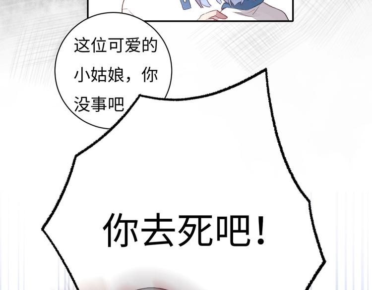 第1话 我变怂了146