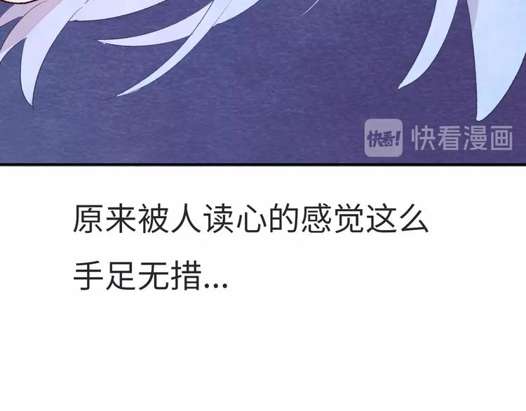 第8话  不要爱上我161