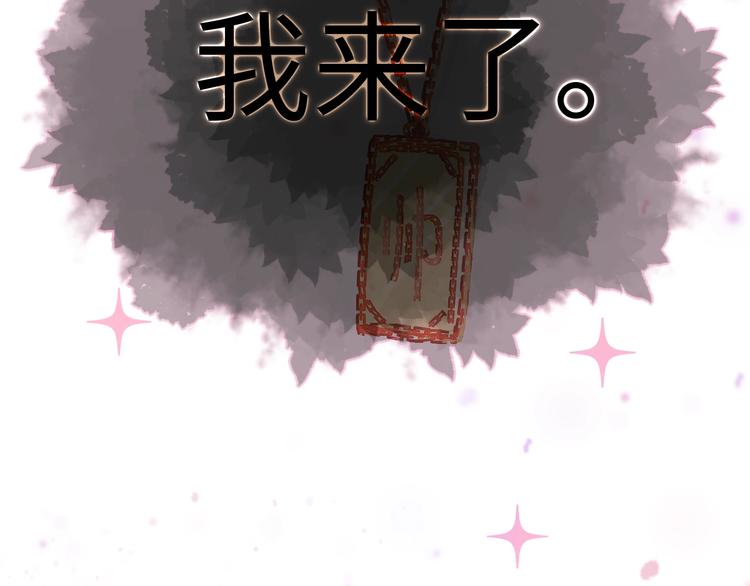 第5话 从天而降的他17
