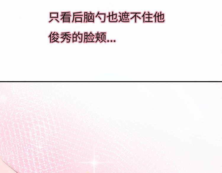 第7话 第一个委托153