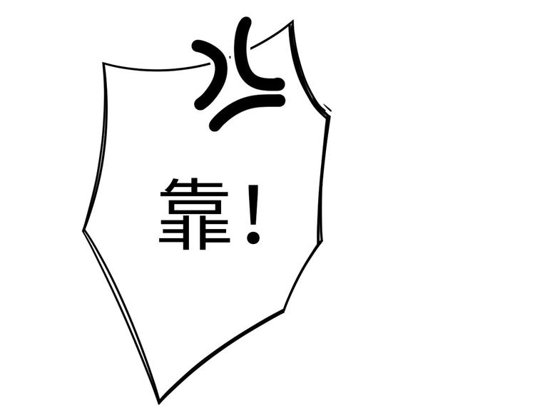 第2话 被黑幕了141