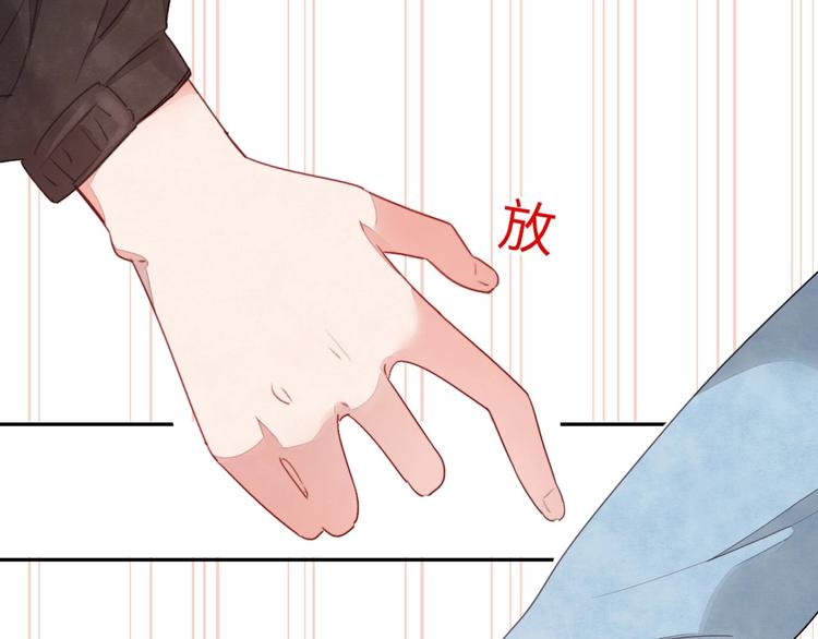 第2话 被黑幕了72