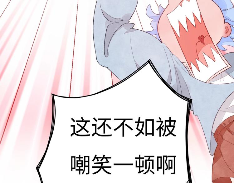第2话 被黑幕了276