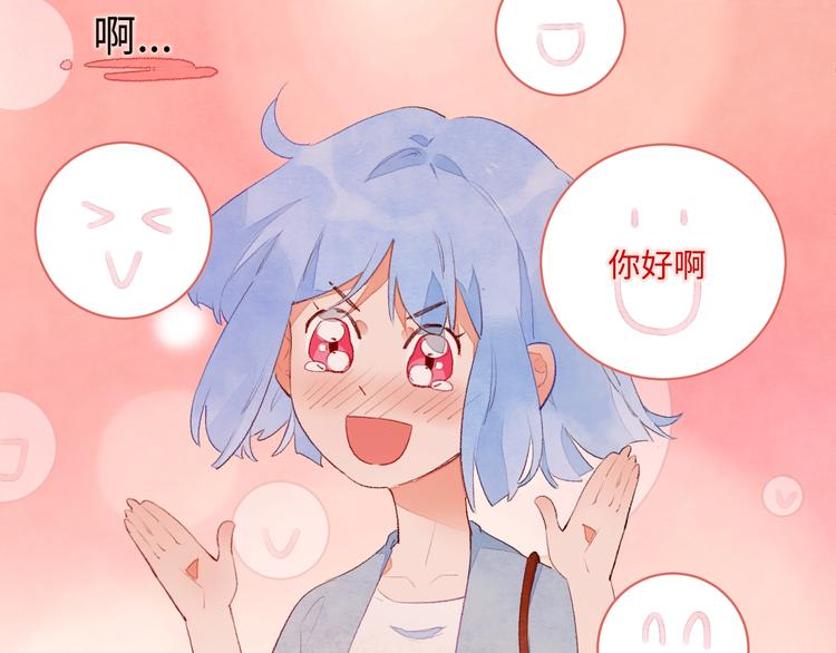 第1话 我变怂了235