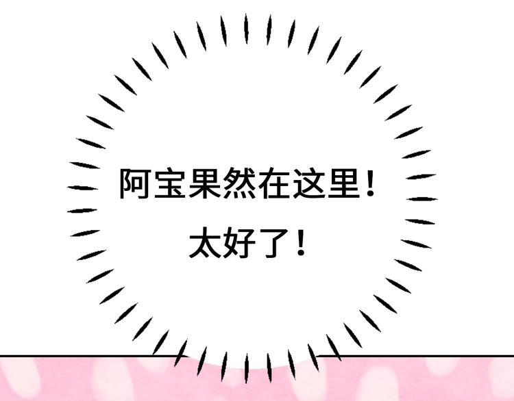 第10话 地下收容所125