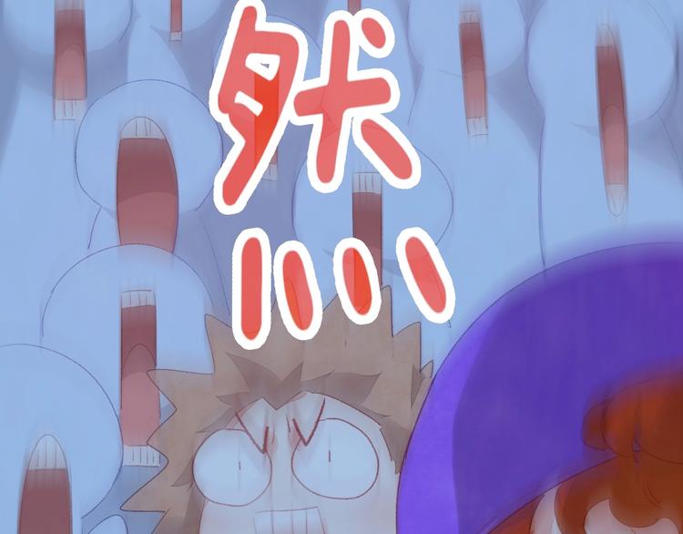 第2话 被黑幕了80