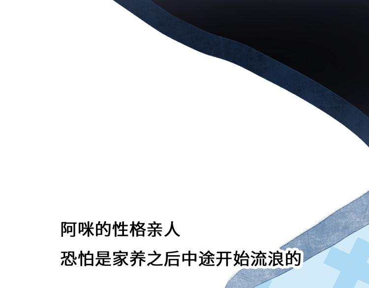 第9话 吸猫的正确姿势24