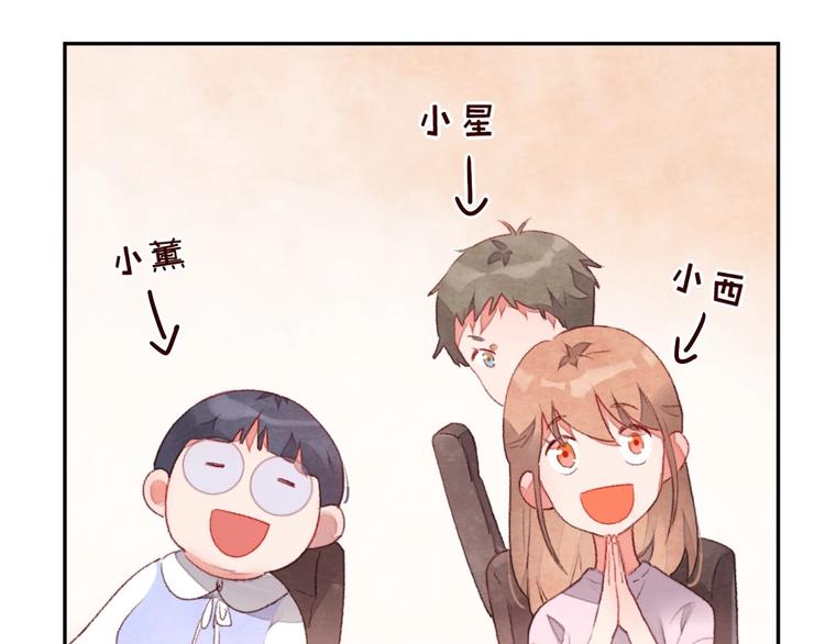 第3话 被开除了58