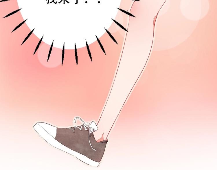 序章 读心少女很烦恼16