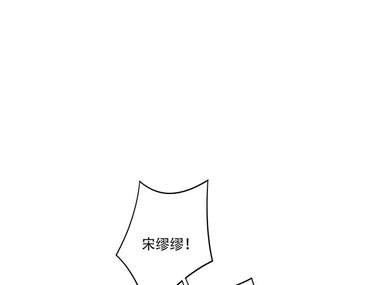 第1话 我变怂了3