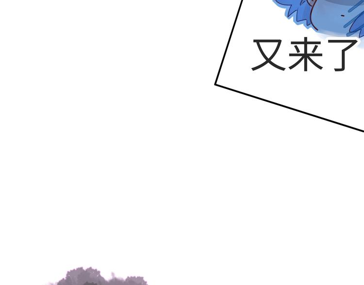 第8话  不要爱上我108
