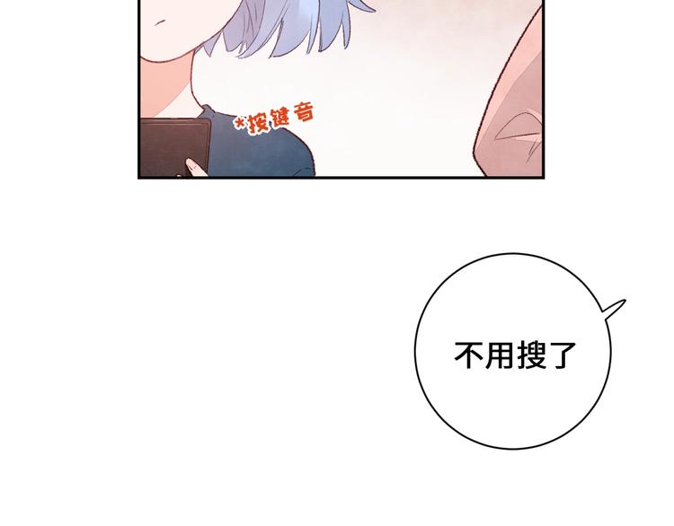 第9话 吸猫的正确姿势85