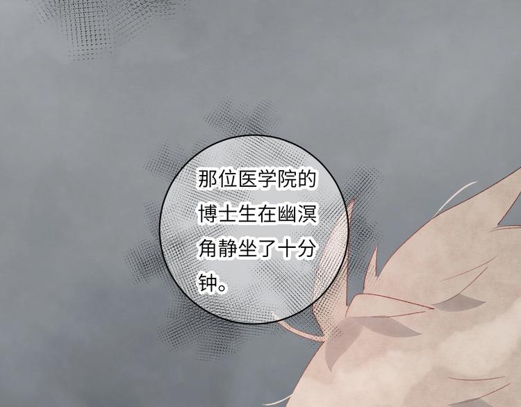 第7话 第一个委托83