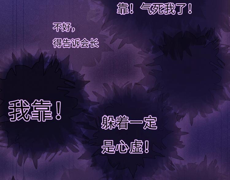 第4话 面对敌视149