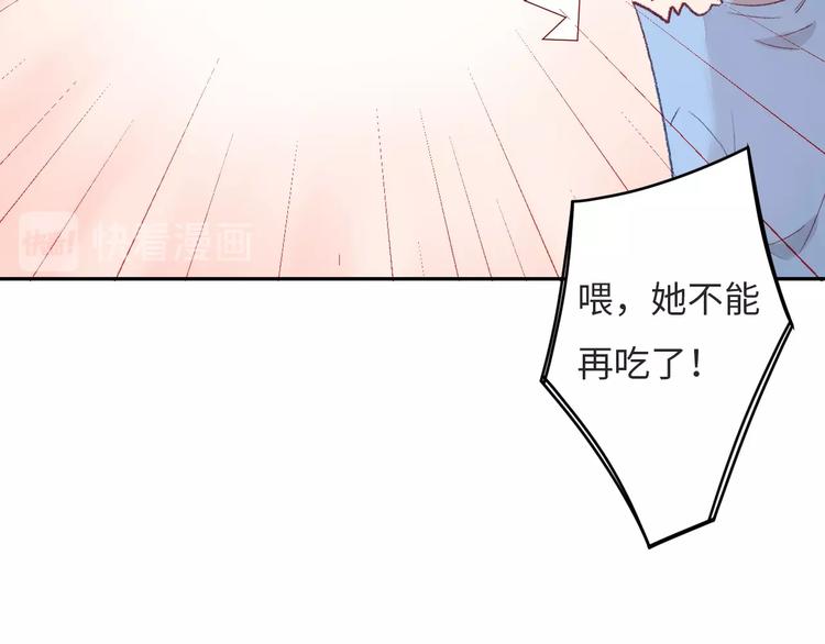 第8话  不要爱上我137