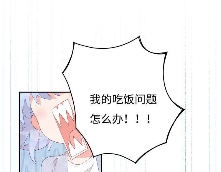 第4话 面对敌视90