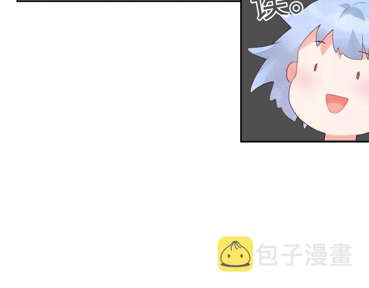 第6话 你说让我干什么？！122
