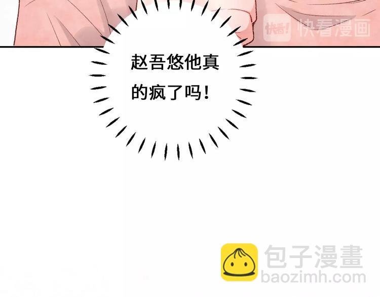 第10话 地下收容所56