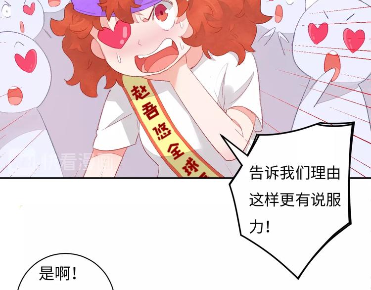 第5话 从天而降的他128