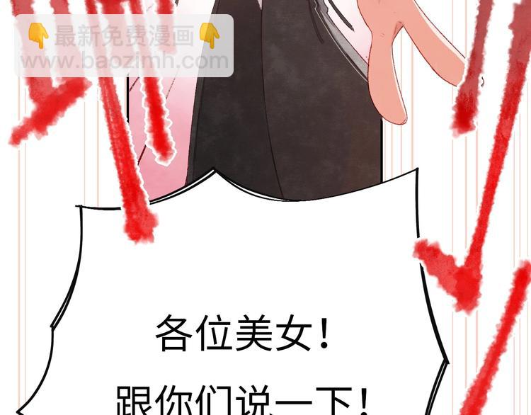 第2话 被黑幕了75