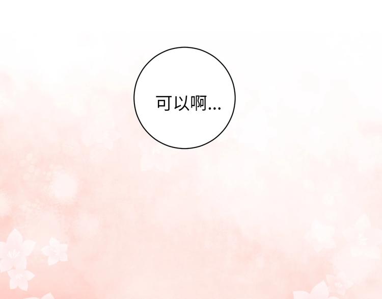 第1话 我变怂了129