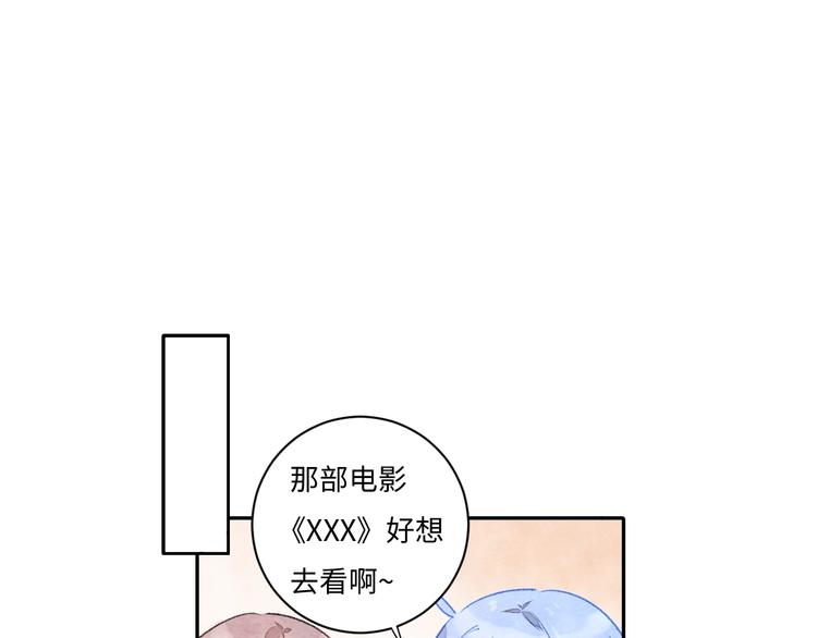 第1话 我变怂了88
