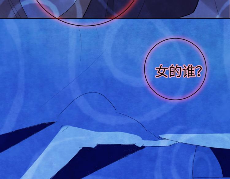 第2话 被黑幕了61